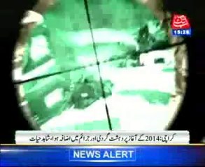 Violence in Karachi increased in 2014: Shahid Hayat