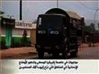 مواجهات بين القوات الأفريقية ومسلحين في بانغي