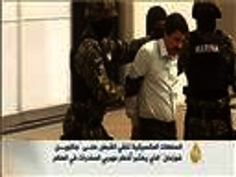 المكسيك تلقي القبض على أكبر مهرب للمخدرات بالعالم
