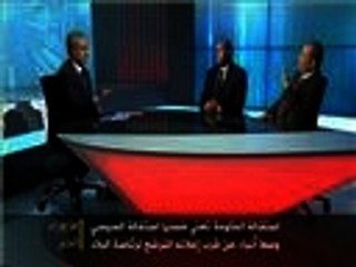 دلالات استقالة الحكومة بمصر