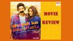 Shaadi Ke Side Effects (2014) Movie Review - Farhan Akhtar, Vidya Balan, Ram Kapoor, Vir Das & Hariharan