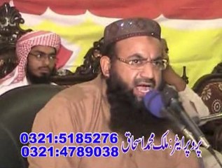 اطاعت رسول صلی اللہ علیہ وسلم ... مولانا طارق محمود یزدانی صاحب