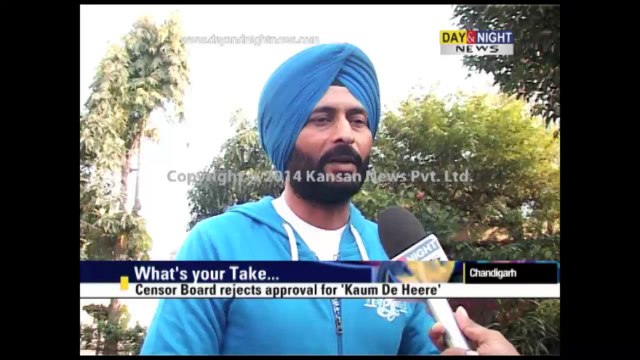 Censor Board rejects approval for Punjabi Film 'Kaum De Heere'