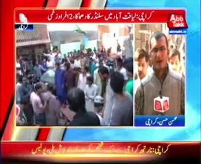Cylinder explosion injures four in Liaquatabad