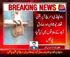 Rawalpindi: 45 suspects taken into custody amid search operation