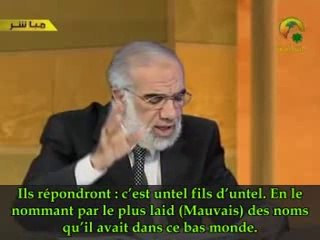 Al-Waad Al-Haq Vostfr N°15 :  Le premier lieu part 2- ep 15_{Cheikh Omar AbdelKafy}