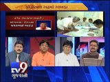 The News Centre Debate :'Political Tides Ebb,Congress MLAs quits to join BJP', Pt 2 -Tv9 Gujarati