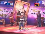 Tuhinja Sapna Aein Tanhai - Ahmed Mughal