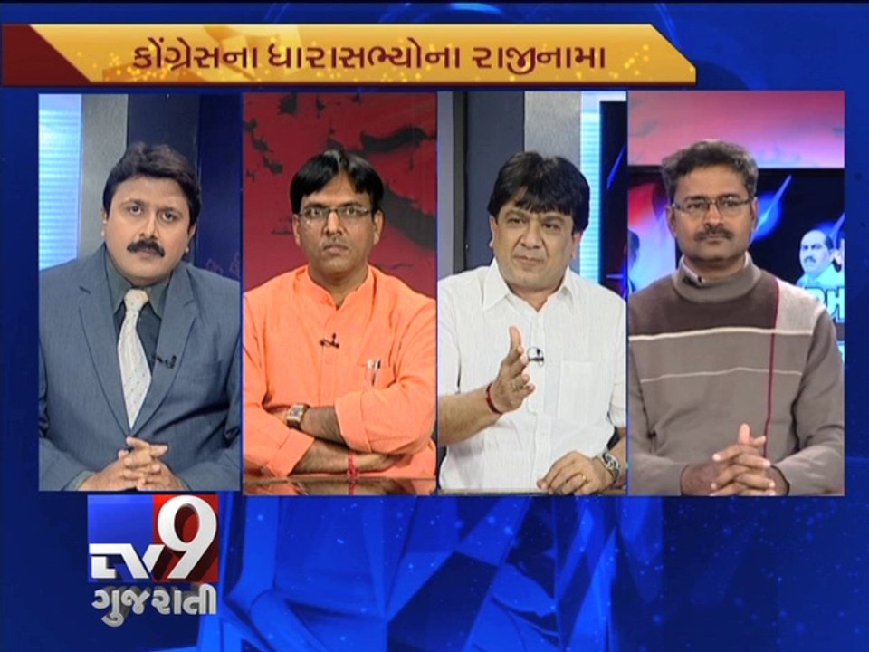 The News Centre Debate :'Political Tides Ebb,Congress MLAs quits to join BJP', Pt 1 -Tv9 Gujarati
