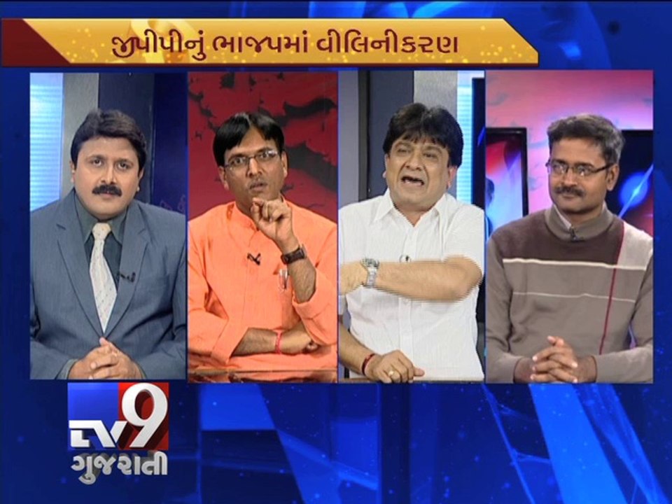 The News Centre Debate :'Political Tides Ebb,Congress MLAs quits to join BJP', Pt 3 -Tv9 Gujarati