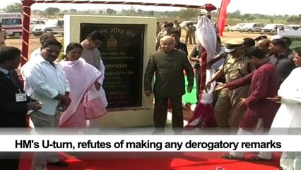 HM's U-turn, refutes of making any derogatory remarks