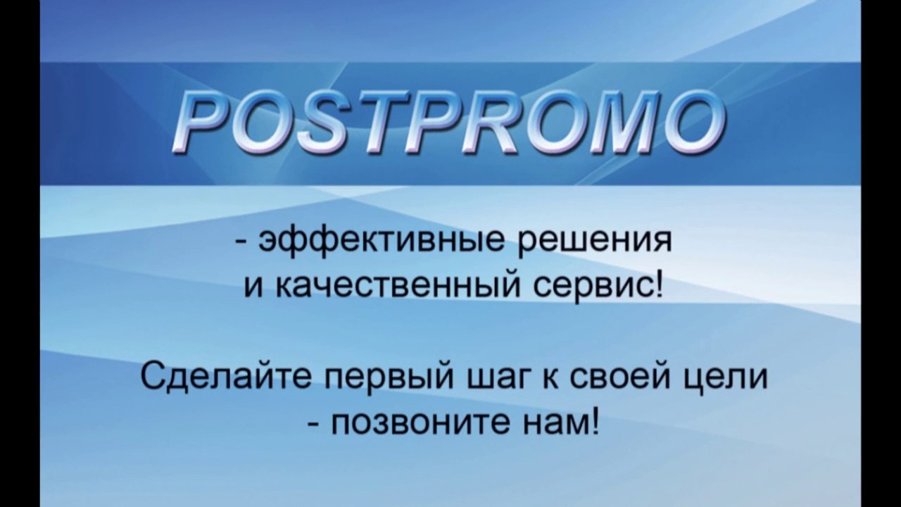 Баннерная реклама