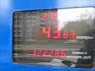 Энвиро Табс - Череповец, Бойко Сергей, БМВ 525