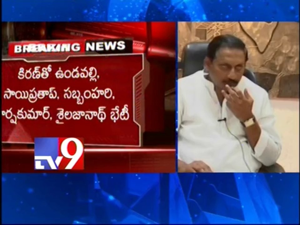 Kiran Kumar meets Congress rebels over new party