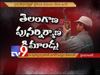 Maoists demand Telangana reconstruction