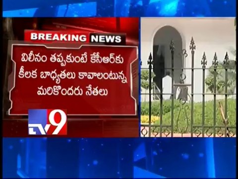 TRS in dilemma over party merger with Congress