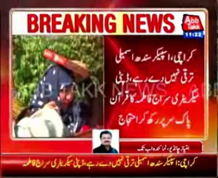 Karachi: Deputy secretary Siraj Fatima protests in Sindh Assembly