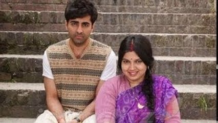 Dum Laga Ke Haisha First Look | Ayushmann Khurrana, Bhumi Pednekar