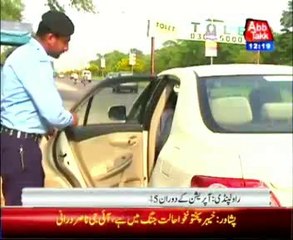 Rawalpindi police arrest suspected criminals in search operation