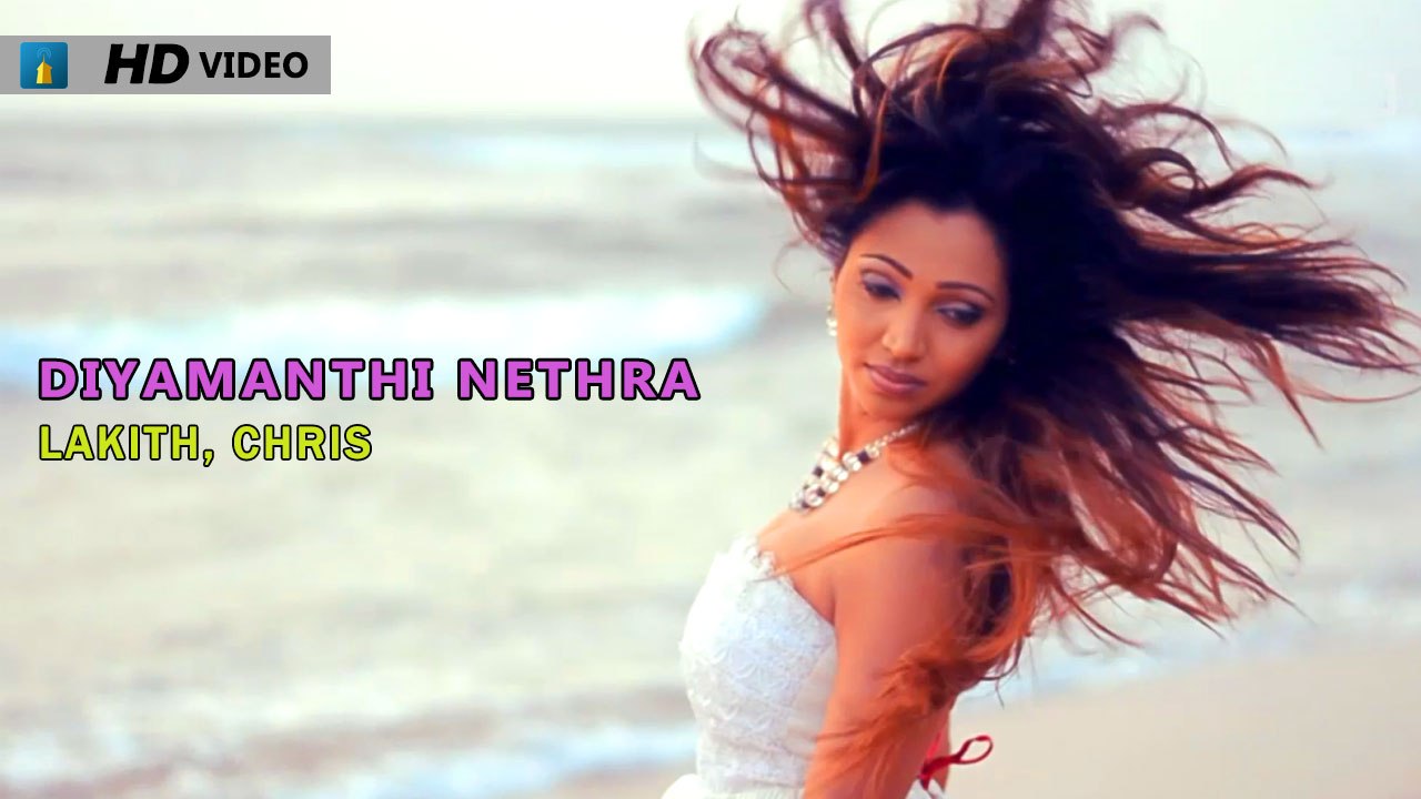 Diyamanthi Nethra - Lakith, Chris