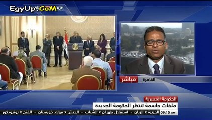 سيتم تغيير 15 وزير فى الحكومة الجديدة على رأسهم التعليم والتضامن والعدل والصحة مع الأبقاء على وزير الدفاع