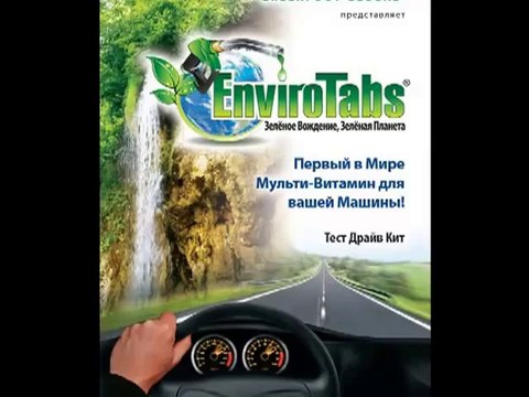 Новый мировой рекорд для Мазды CX-5 4.3 литра на 100 км!