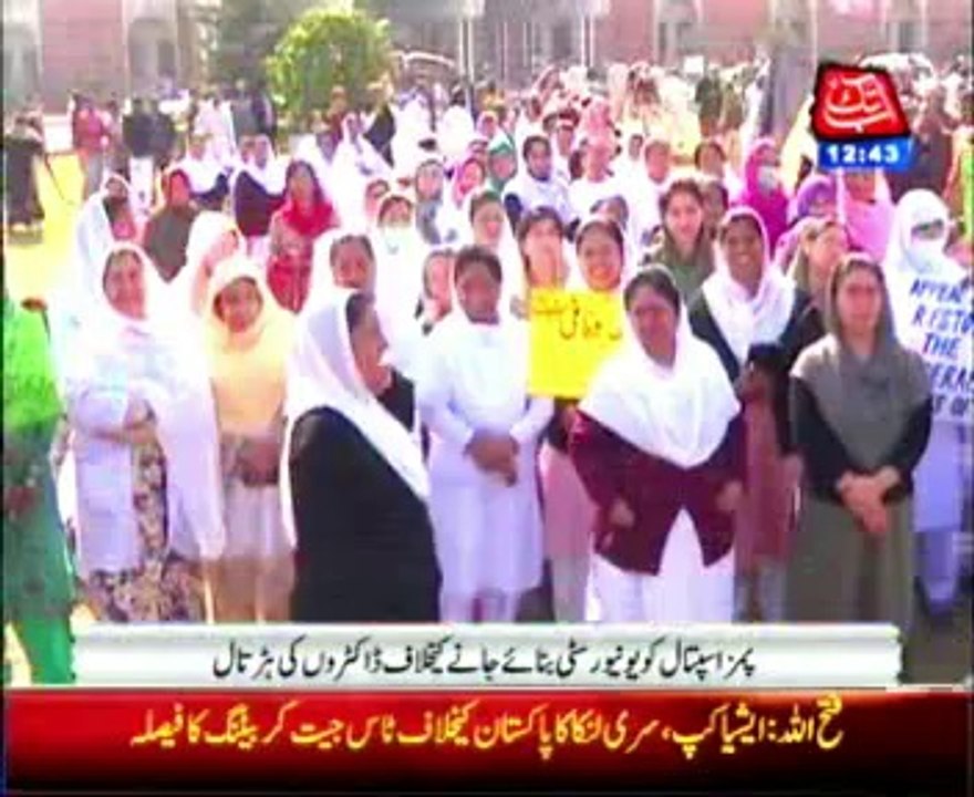 PIMS hospital staff protests