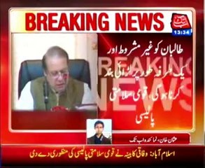 Newly ratified National Security Policy asks for unconditional ceasefire from Taliban