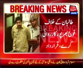 Sindh Assembly could demand decisive action against Taliban