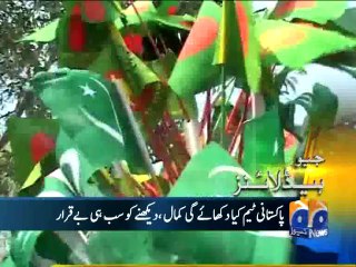 Geo Reports-25 Feb 2014-1400