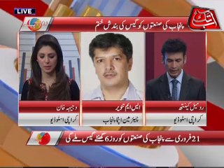 AbbTakk - Rupiya Paisa - 19-02-14 (Part 3)