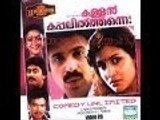 Kallan Kappalil Thane 1992: Full Malayalam Movie