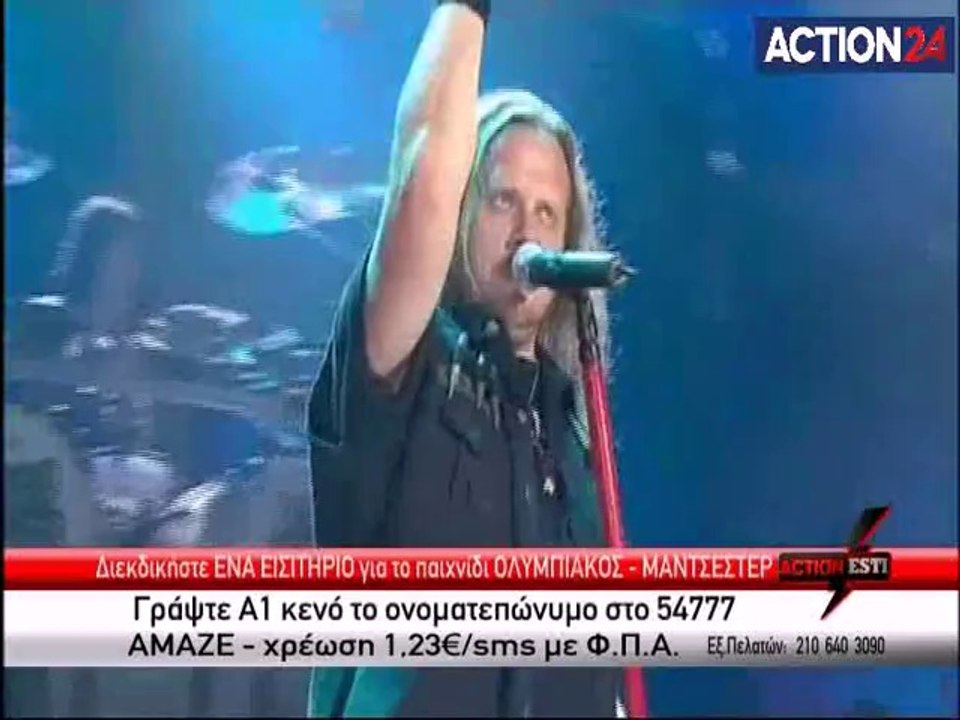 ACTION ESTI (25/2)