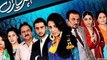 Shehr E Yaran - Episode 82- ARY DIGITAL - 25 February 2014