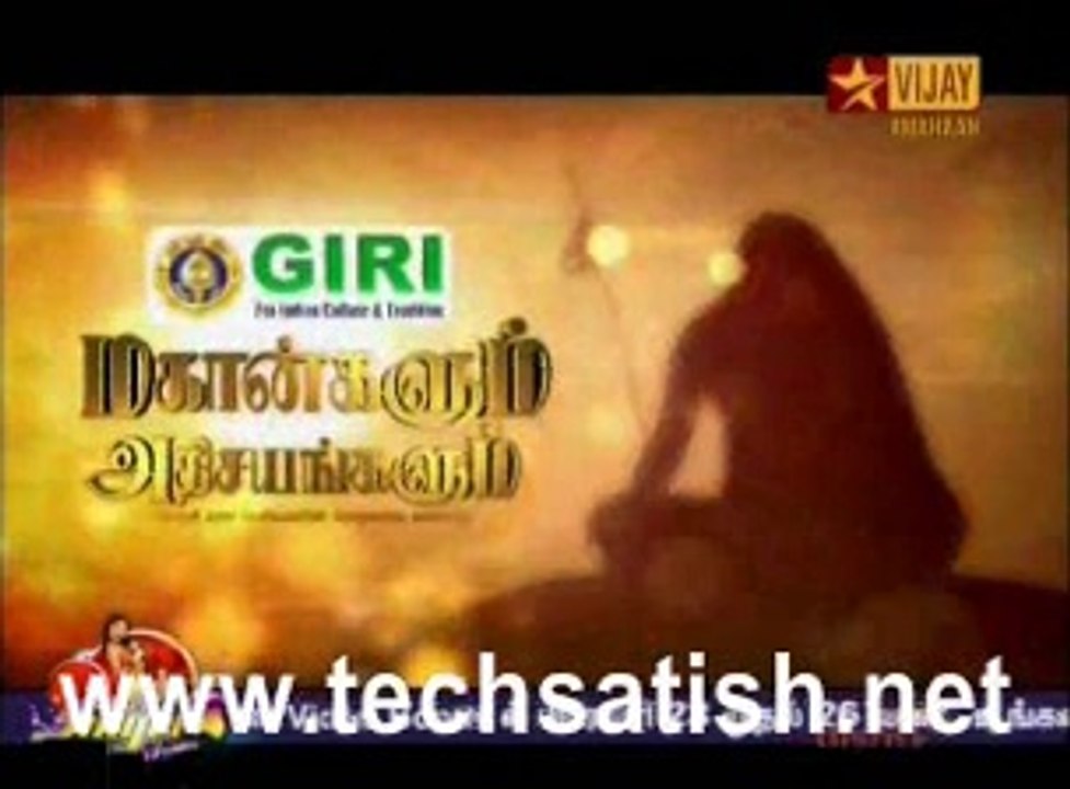 mahaan 1