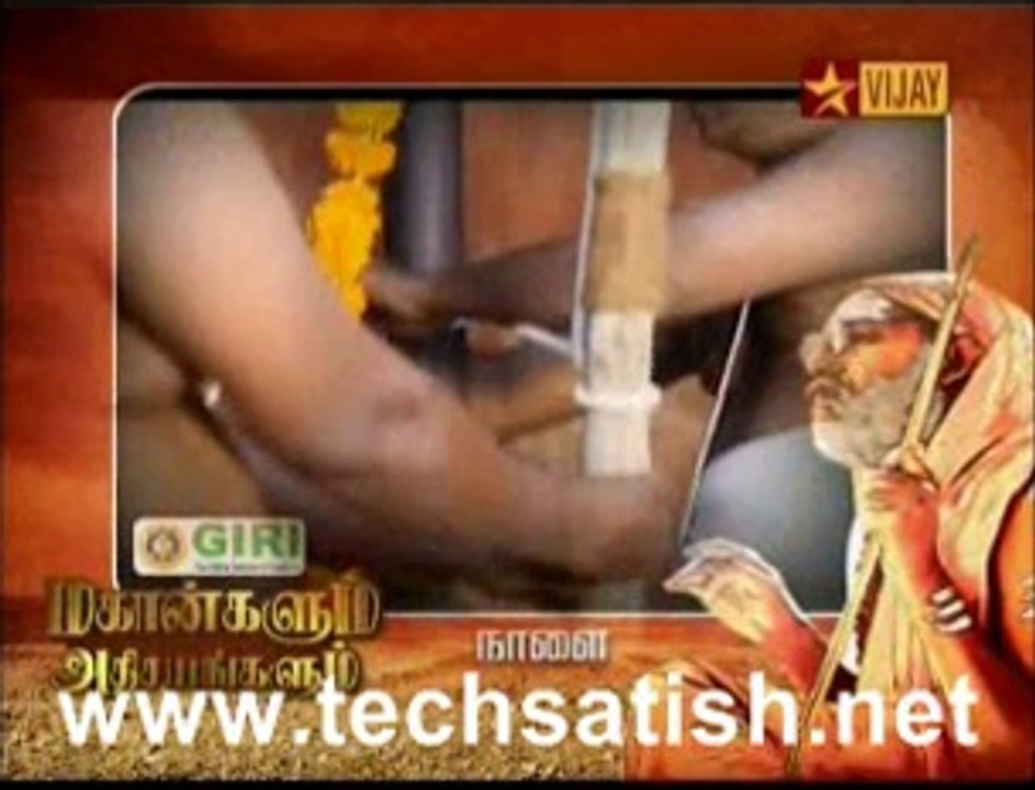 mahaan 3