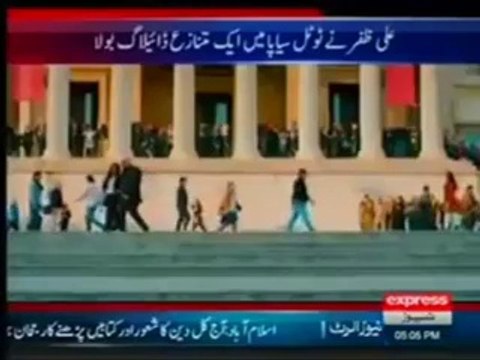 Shahid Afridi Angry on Ali Zafar's Insulting - Video Dailymotion