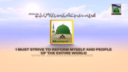 Watch Faizan e Ghaus e Pak in Bangla Daily at 4pm PKT