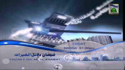 Watch Faizan e Dalail ul Khairat Ep#19 - Friday 3pm