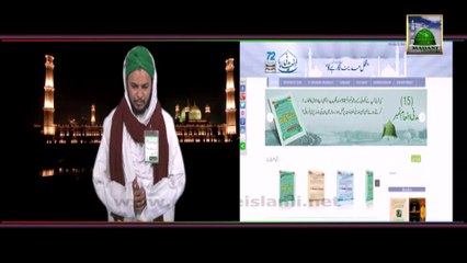 Madani Inamat Web Page Useful Information