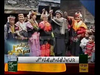 News Headlines 05pm February 25, 2014