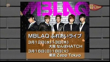 140224 mblaq new single release "still in love" comment