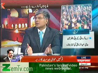 Acha Lage Bura Lage - 25th February 2014