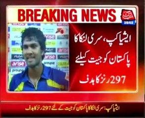 Pakistan vs Sri Lanka set huge target of 297 Asia Cup 2014