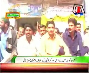 Protest against crime and corruption in Kandhkot