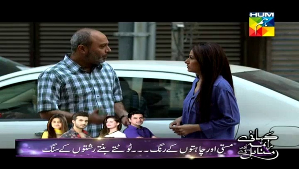 Shab-e-Zindagi 3