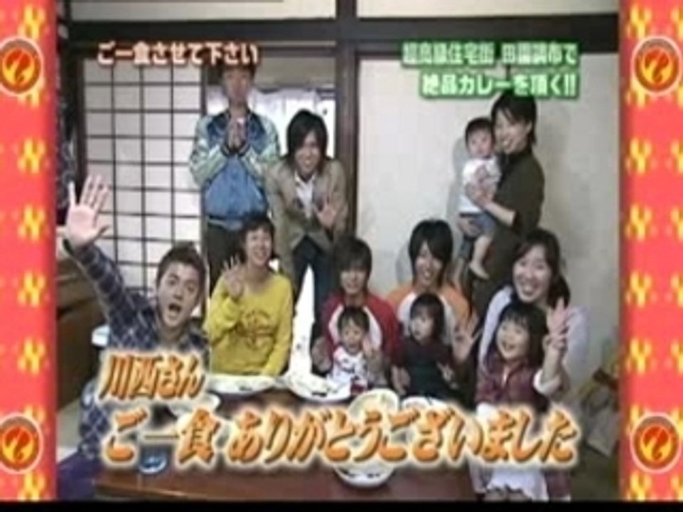 YA3 2006-12-03 Live Stage