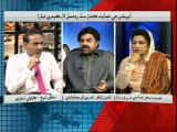 PPP MPA Nasir Shah and PML - F MPA Nusrat Sehar Abbasi face to face