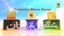 Islamic Speech - Namaz Qaza Karnay Ki Saza - Haji Imran Attari (Part 01)