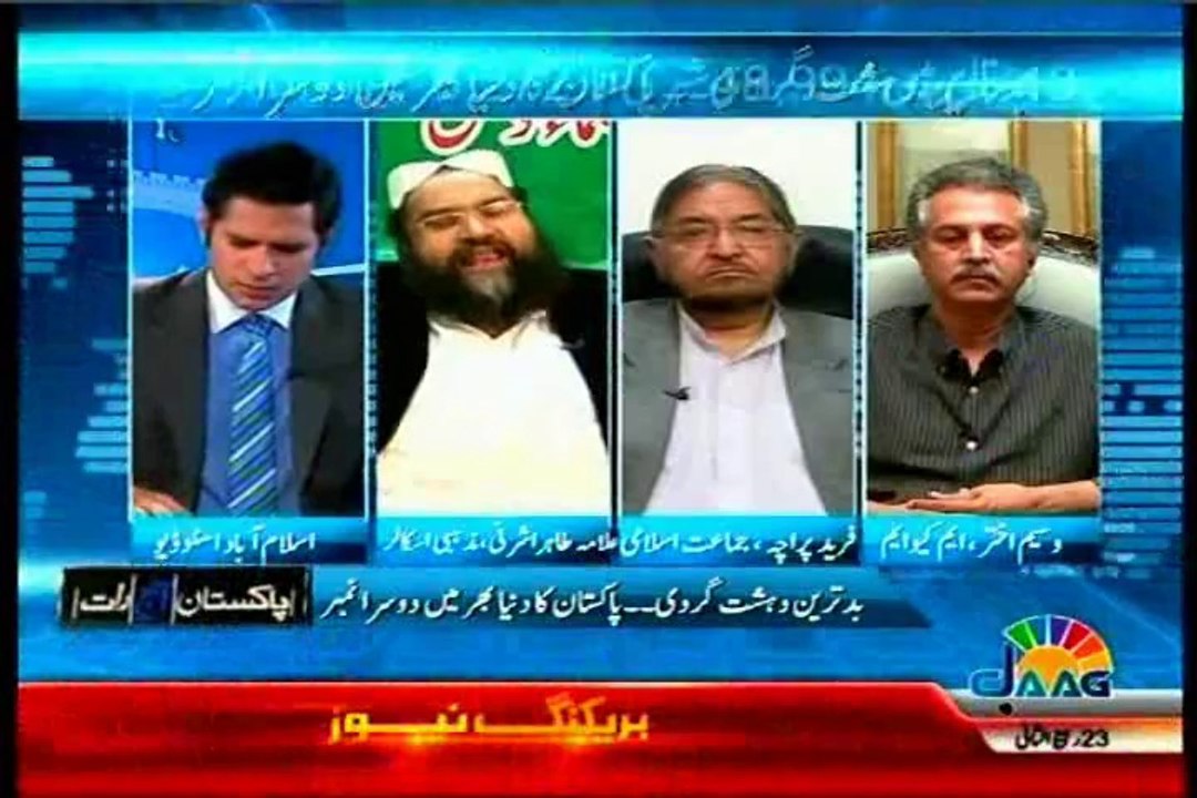 JAAG Pakistan Aaj Raat Shehzad Iqbal with Waseem Akhtar (24 Feb 2014)